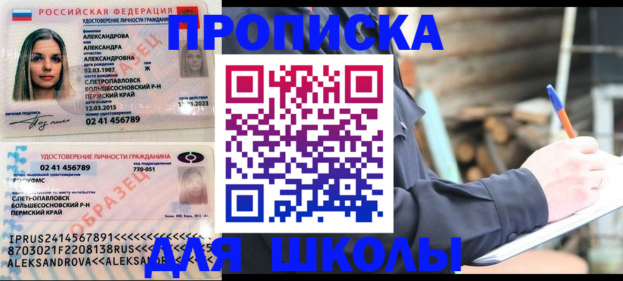 временная регистрация собственник в Нарткале