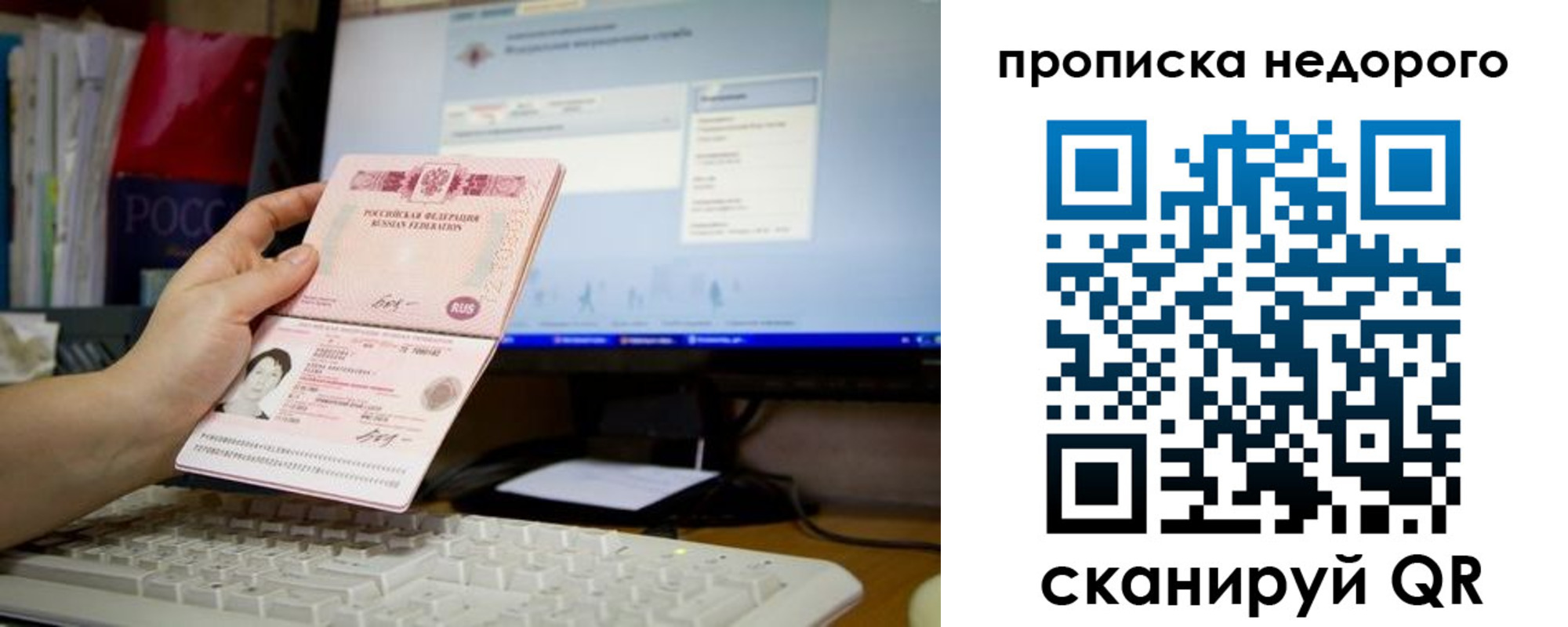регистрация для дет. сада в Нарткале