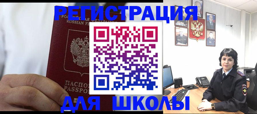 где прописаться в Нарткале
